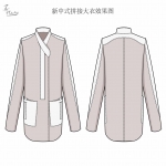 中式大衣